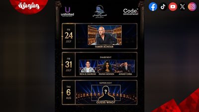 9 حفلات ضخمة.. المسرح الروماني بالساحل الشمالي يعود بقوة في صيف 2026