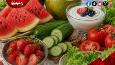 أطعمة طبيعية تعزز ترطيب الجسم في الصيف وتحمي من الجفاف.. اعرفها
