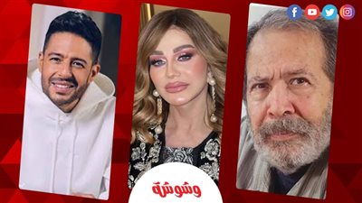 أخبار الفن خلال 24 ساعة
