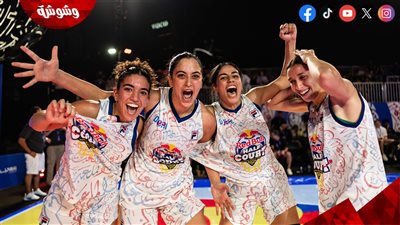 نجوم الراب والموسيقى يشاركون في نهائي Half Court 2026