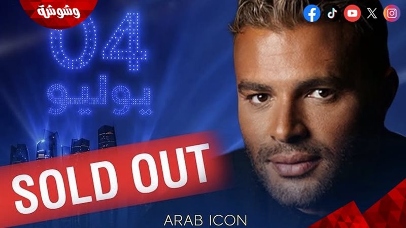 رامي صبري