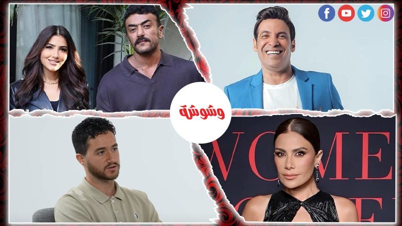 وشوشة