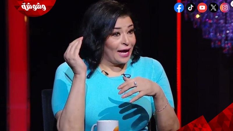وشوشة