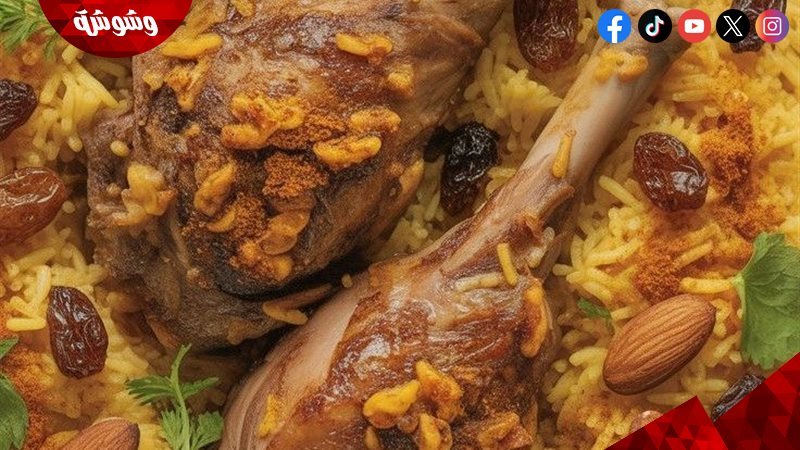 وشوشة
