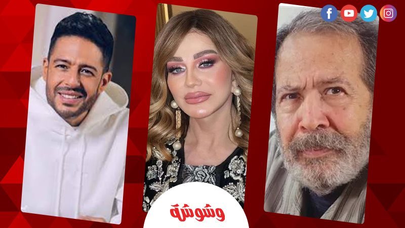 وشوشة
