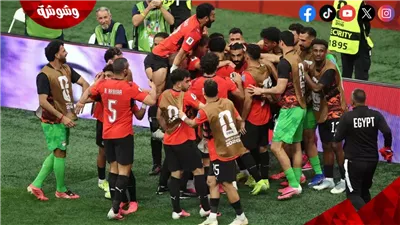 فرحة مصرية عارمة.. الإعلاميون يهنئون الفراعنة بعد الانتصار التاريخي