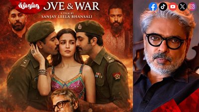 تحرك عاجل من فريق عمل أحدث أفلام سانجاي ليلا بهنسالي Love & War والسبب صادم