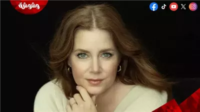 إيمي آدمز تتعرض إلى حادث حقيقي والسبب صادم