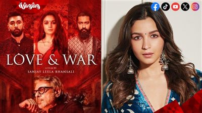 طلبات عاجلة بفتح تحقيق عاجل مع مخرج أحدث أفلام عليا بهات Love & War والسبب صادم