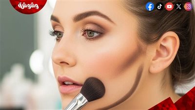 هل تطبقين الكنتور بشكل خاطئ؟ إليكِ ما يناسب بنية وجهكِ تحديداً