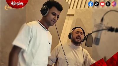 محمود العسيلي وعصام صاصا يطرحان أغنية 
