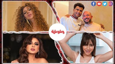 أحداث الفن في 24 ساعة