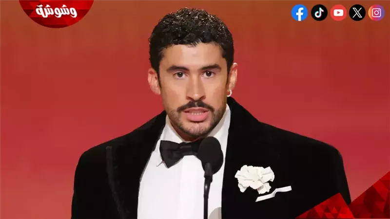 المطرب البورتوريكي
