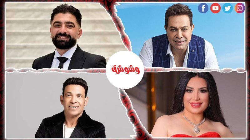 وشوشة