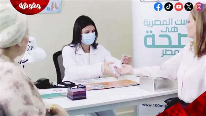 وشوشة