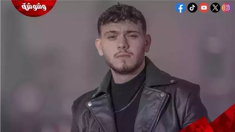 الشامي