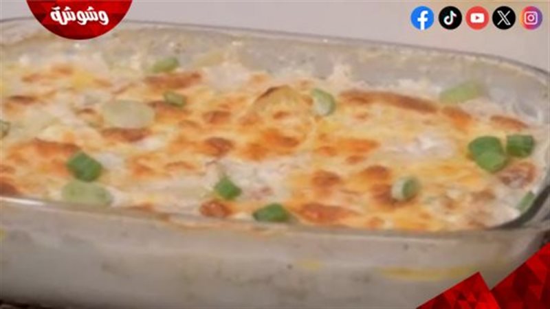 صينية شهية