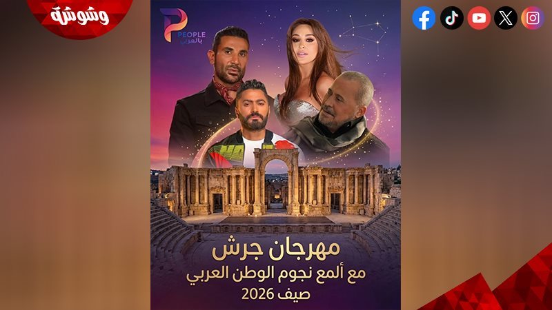 وشوشة
