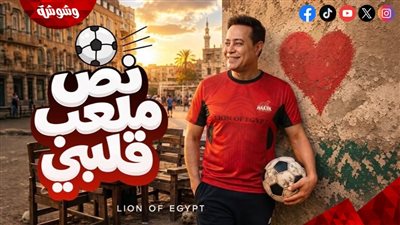حكيم يطرح أحدث أغانيه 