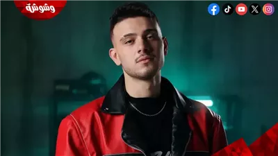 الشامي 
