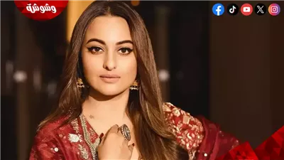 سبب صادم وراء الظهور القليل لـ سوناكشي سينها في الأعمال الفنية