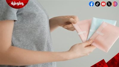 أخطاء شائعة عند استخدام الفوط الصحية.. تجنبيها لحماية صحتك