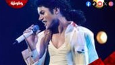 جعفر جاكسون يحتفل بالإنجاز التاريخي لفيلم «Michael» في شباك التذاكر