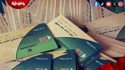  بعد حذف بطاقات التموين.. محمد الدسوقي رشدي: القرار فاجأ المصريين وأشعل الغضب