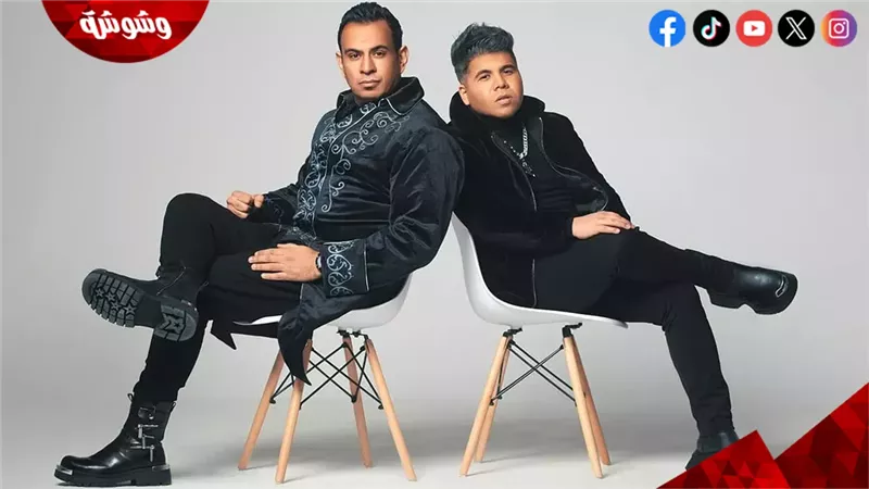 عمر كمال و محمود