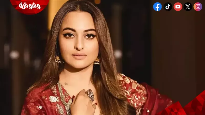 الممثلة الهندية سوناكشي
