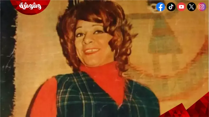 نبيلة السيد