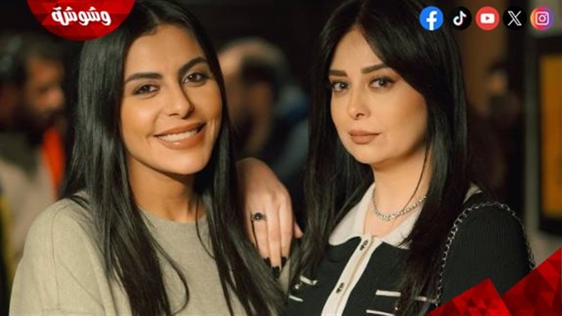 وشوشة
