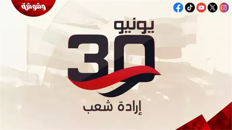 وشوشة
