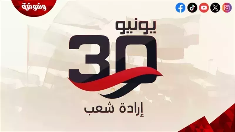 وشوشة