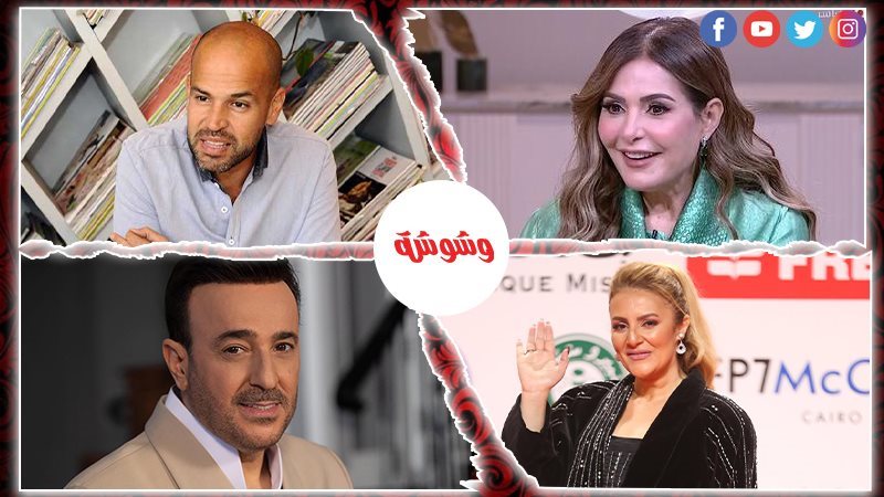 وشوشة