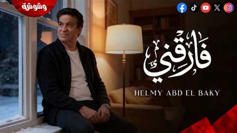 وشوشة