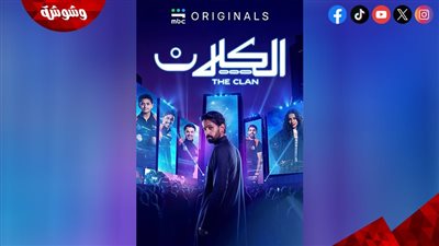 ملخص أحداث الحلقة 1 و2 من مسلسل 