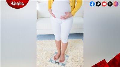 خطوات عملية لتجنب الزيادة المفرطة في وزن الحامل