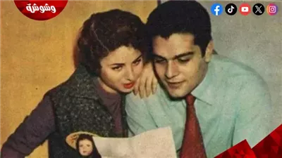 فاتن حمامة وعمر الشريف