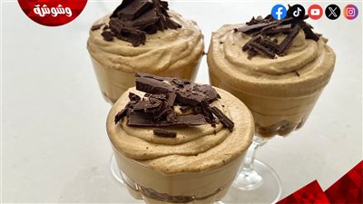 طريقة عمل موس القهوة.. حلوى باردة بقوام كريمي ومذاق لا يقاوم