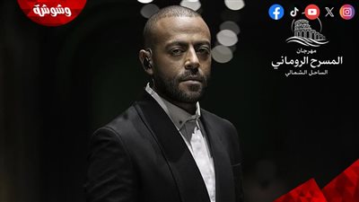 تامر عاشور يحيي حفلاً غنائيًا بمهرجان المسرح الروماني.. في هذا الموعد