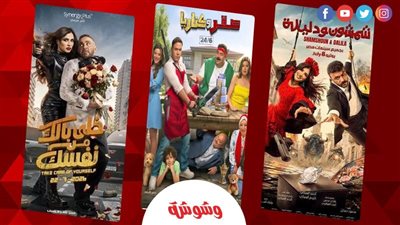 فيلم 