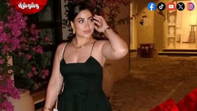بوسي تتألق بإطلالة مميزة.. وحقيبة شانيل تسرق الأضواء