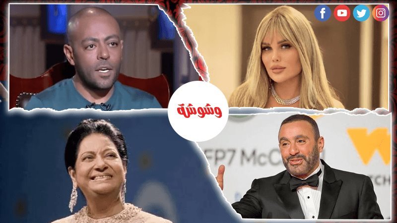 وشوشة
