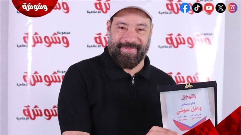 وائل عوني