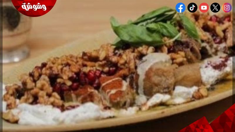 سلطة شرقية شهية
