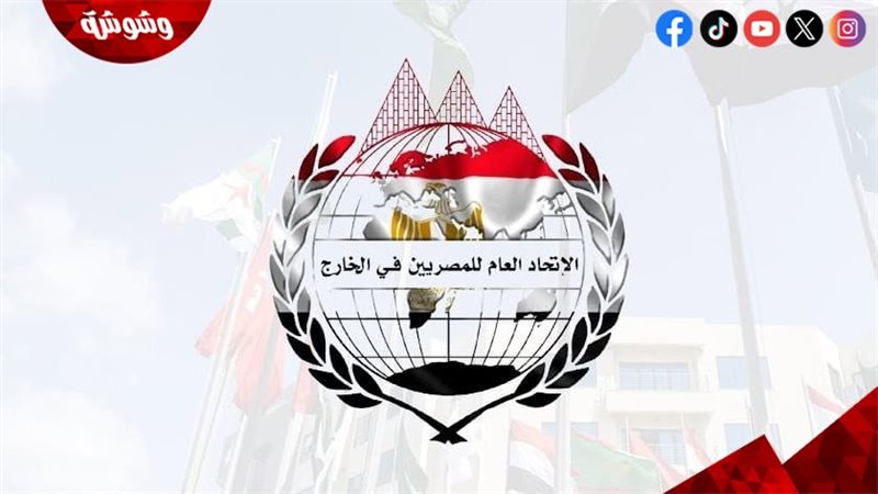 وشوشة