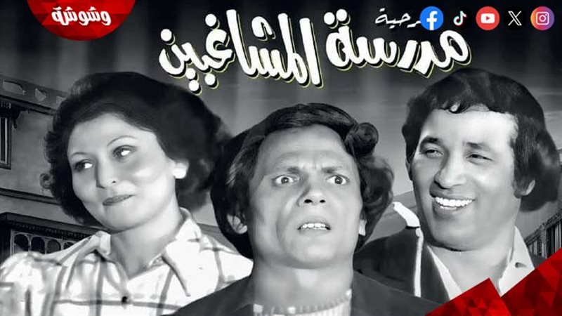وشوشة