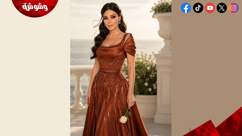 اليسا
