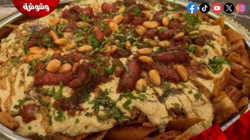 فتة شهية